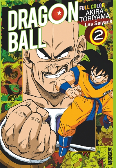 9782344074145